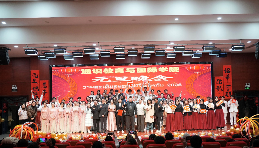 中老同心贺元旦！这场跨国文化盛宴太燃啦！