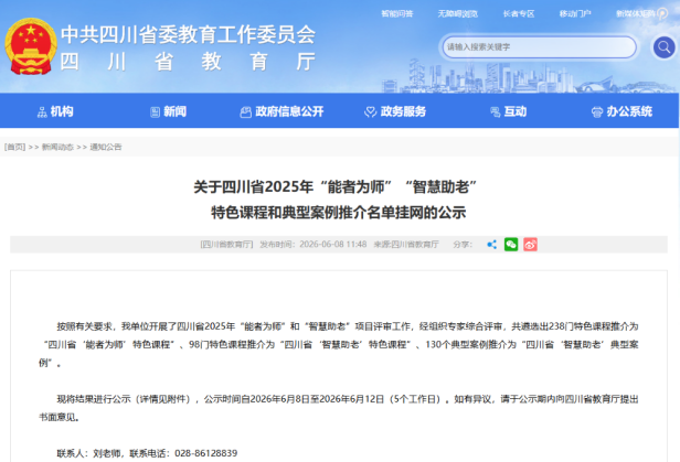 载誉前行！现代护理学院在省级评选中再添佳绩