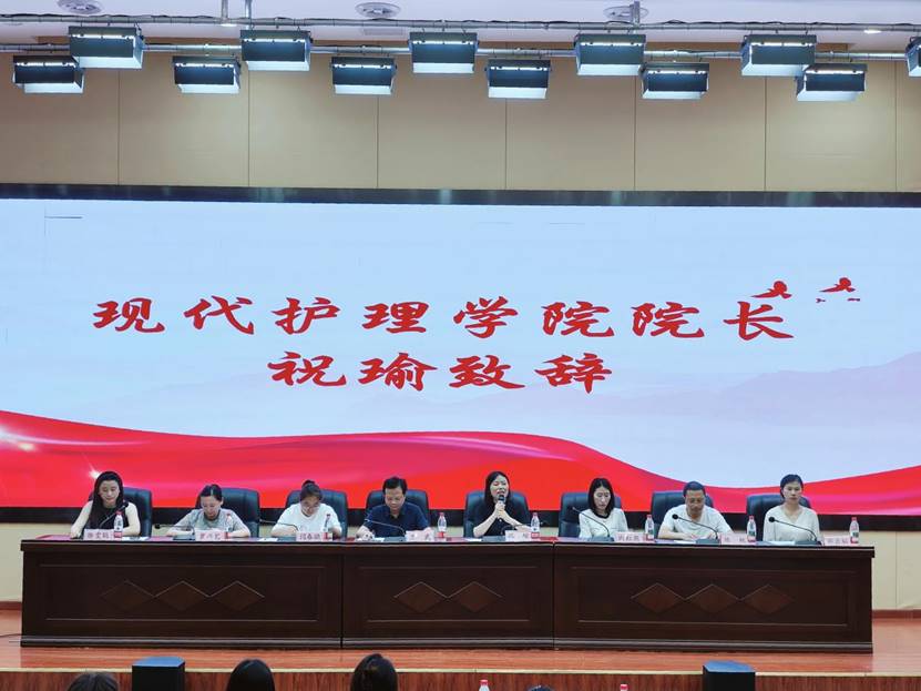 薪火相传担使命 青春聚力启新程——现代护理学院成功召开学生干部大会